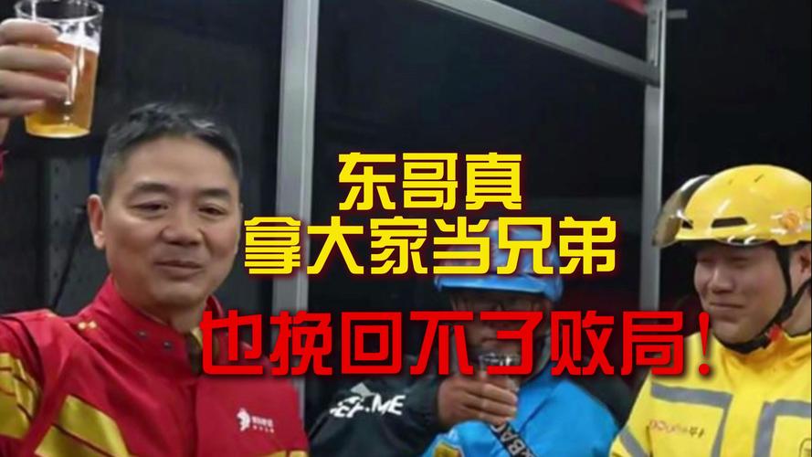 哥们做啥工作的?对阵老东家球哥4中0得0分0板0断0帽1助正负值-9