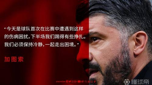 赛后声音 | 金大仪:科列夫的进球帮我们打开局面,下场再接再厉