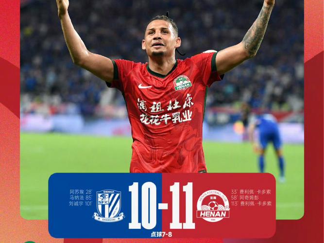 刘越：申花最后时刻获得点球太牵强，裁判就是缺乏业务水平