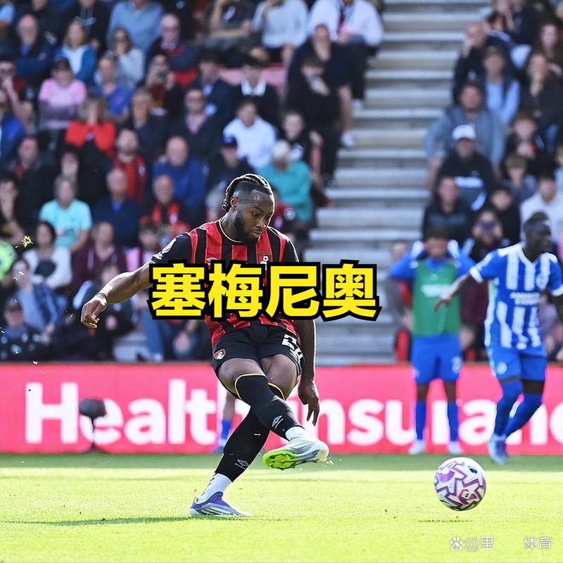 记者:伯恩茅斯怕被Big6抢人,所以1月就先签下克鲁皮