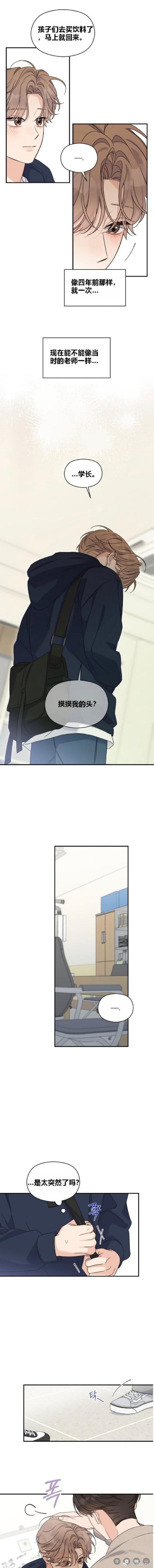 阿尔特塔：约克雷斯被换下是因感觉肌肉不适，我们需等待检查结果