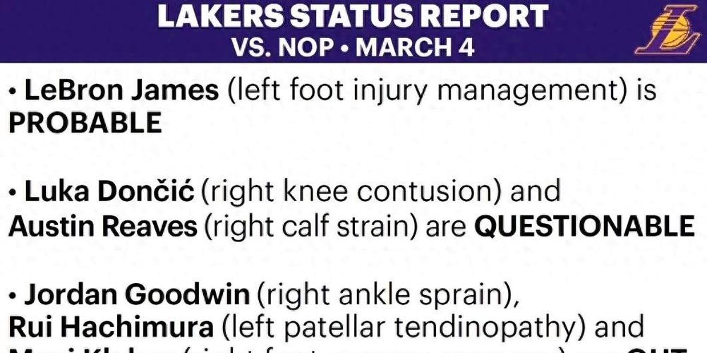 鹈鹕遭遇跨赛季13连败 已经追平队史连败纪录