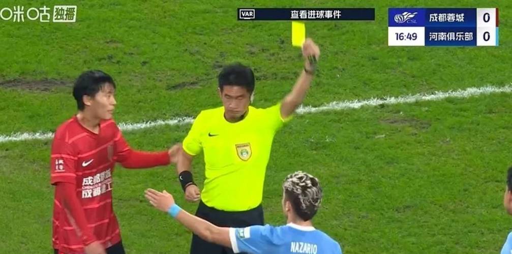 详细阅读:艾堃2次错判!足协评议:蓉城进球被吹判罚错误+漏判蓉城点球 艾堃2次错判!足协评议:蓉城进球被吹判罚错误+漏判蓉城点球