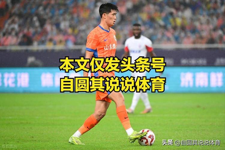 详细阅读:U-22男足公布新一期集训名单,泰山球员彭啸、陈泽仕和依木兰入选 U-22男足公布新一期集训名单,泰山球员彭啸、陈泽仕和依木兰入选