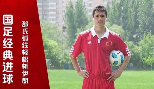 详细阅读::伊万专门致电邵佳一表示祝贺 表态愿为昔日助手提供帮助 :伊万专门致电邵佳一表示祝贺 表态愿为昔日助手提供帮助