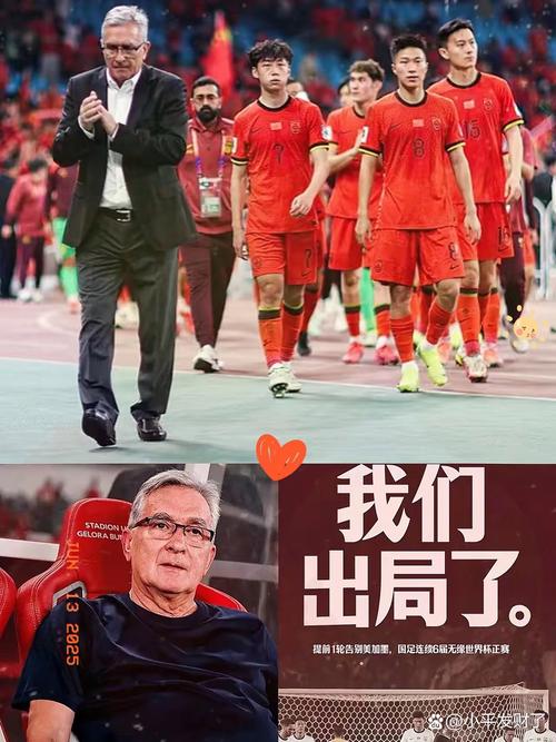 详细阅读:媒体人:国足不仅是技术问题还有心理,国产大哥先从心理疏通入手 媒体人:国足不仅是技术问题还有心理,国产大哥先从心理疏通入手