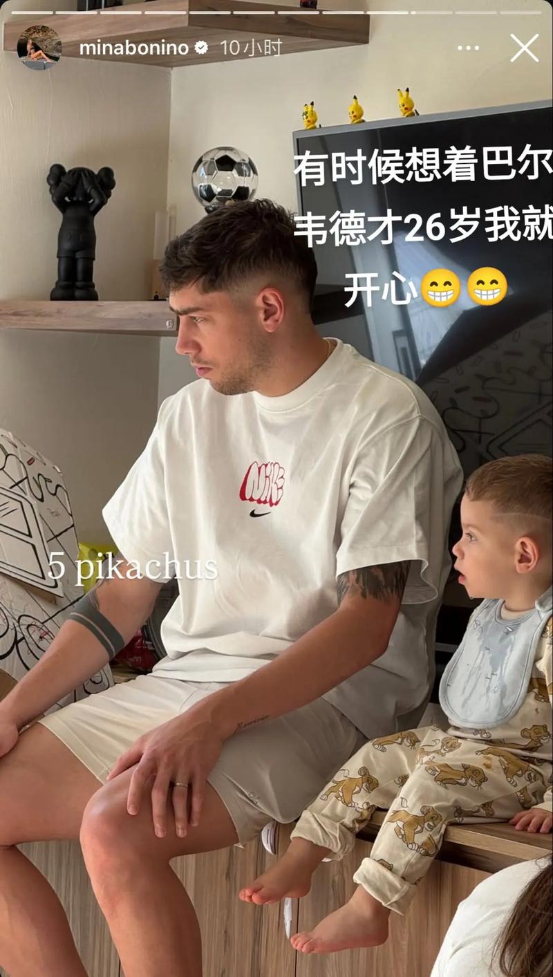 详细阅读:巴尔韦德谈西甲和英超差异:英超有6个欧冠名额自有其道理 巴尔韦德谈西甲和英超差异:英超有6个欧冠名额自有其道理